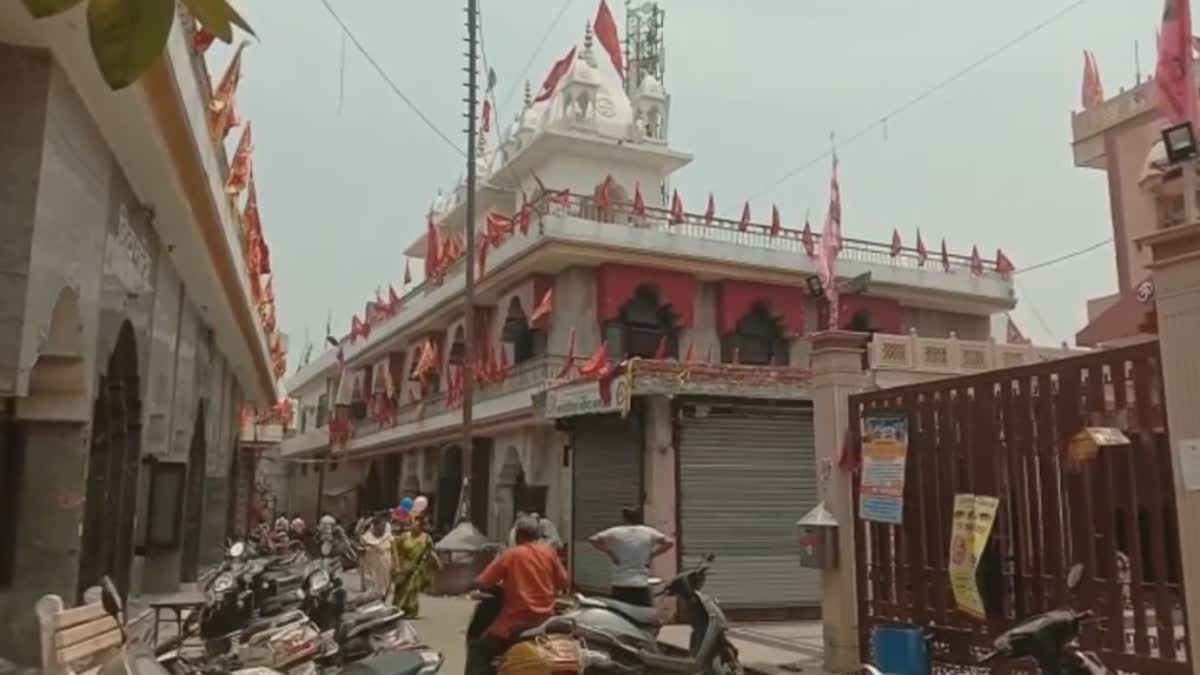 Balaji Temple Banned Jeans