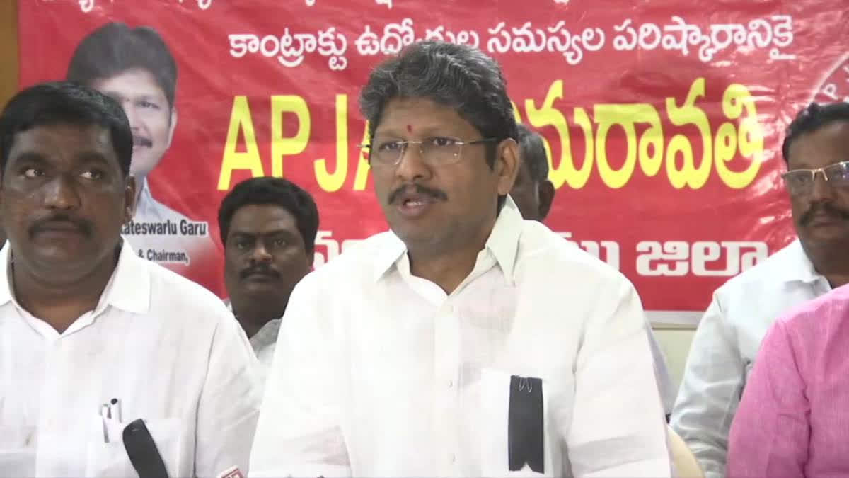 AP JAC Chairman Bopparaju