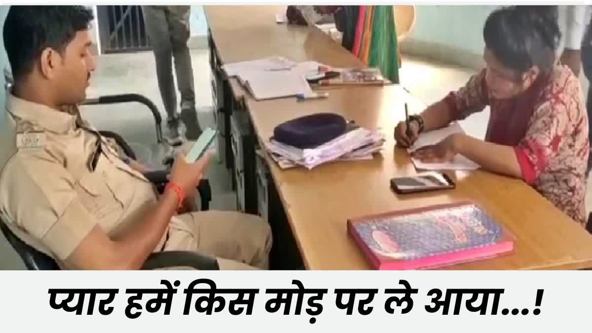 कैमूर में प्रेम प्रसंग का मामला