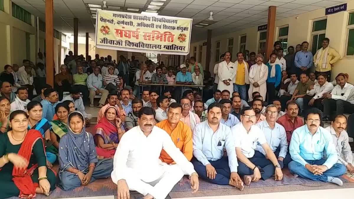 officers employees and teachers protest in jiwaji university