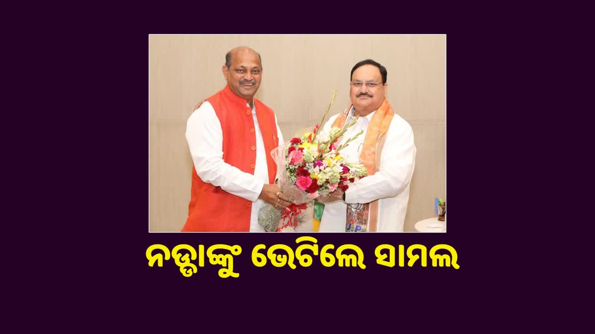 ଦଳୀୟ ସଂଗଠନ ସୁଦୃଢ ନେଇ ଆଲୋଚନା ଚର୍ଚ୍ଚା