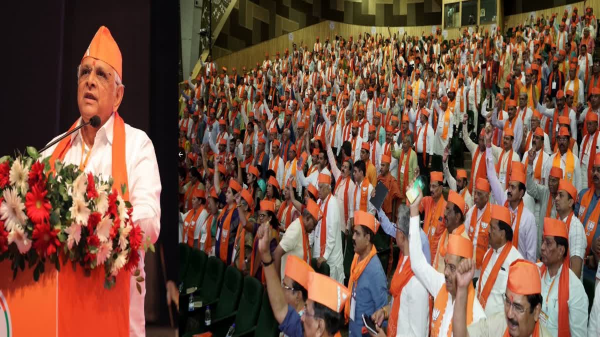 BJP Meeting : ભાજપ કારોબારી બેઠક મળી, લોકસભા અને વિધાનસભાસ્તરે " 9 સાલ બેમિસાલ" ના સૂત્ર સાથે જનસંપર્ક અભિયાન તૈયાર