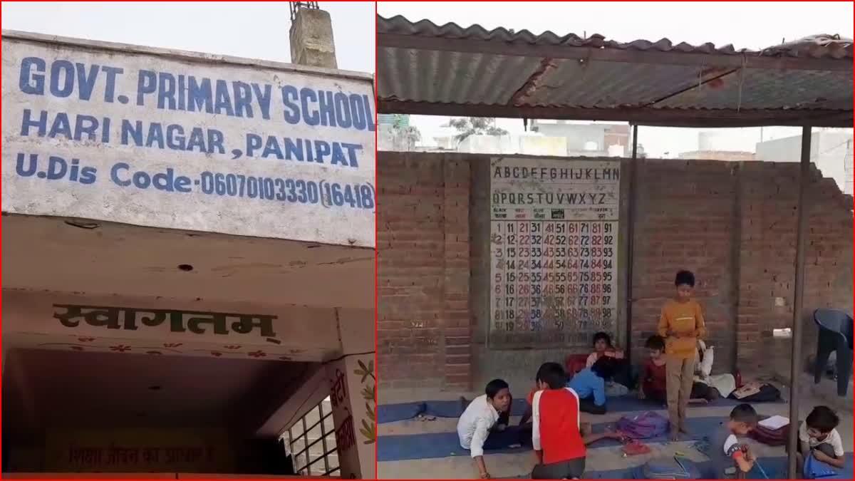 poor education system in Haryana