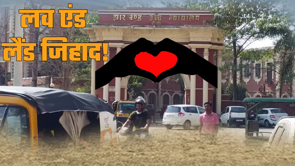 Love and Land Jihad in Jharkhand