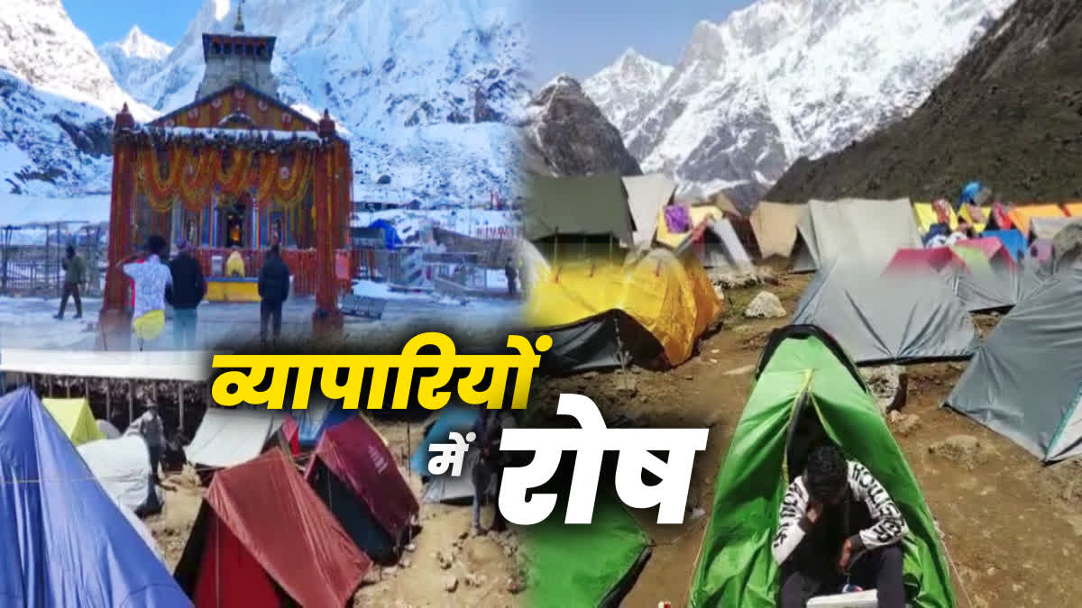 Kedarnath Yatra Registration