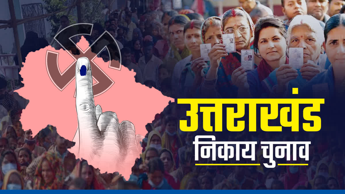 Municipal elections in Uttarakhand