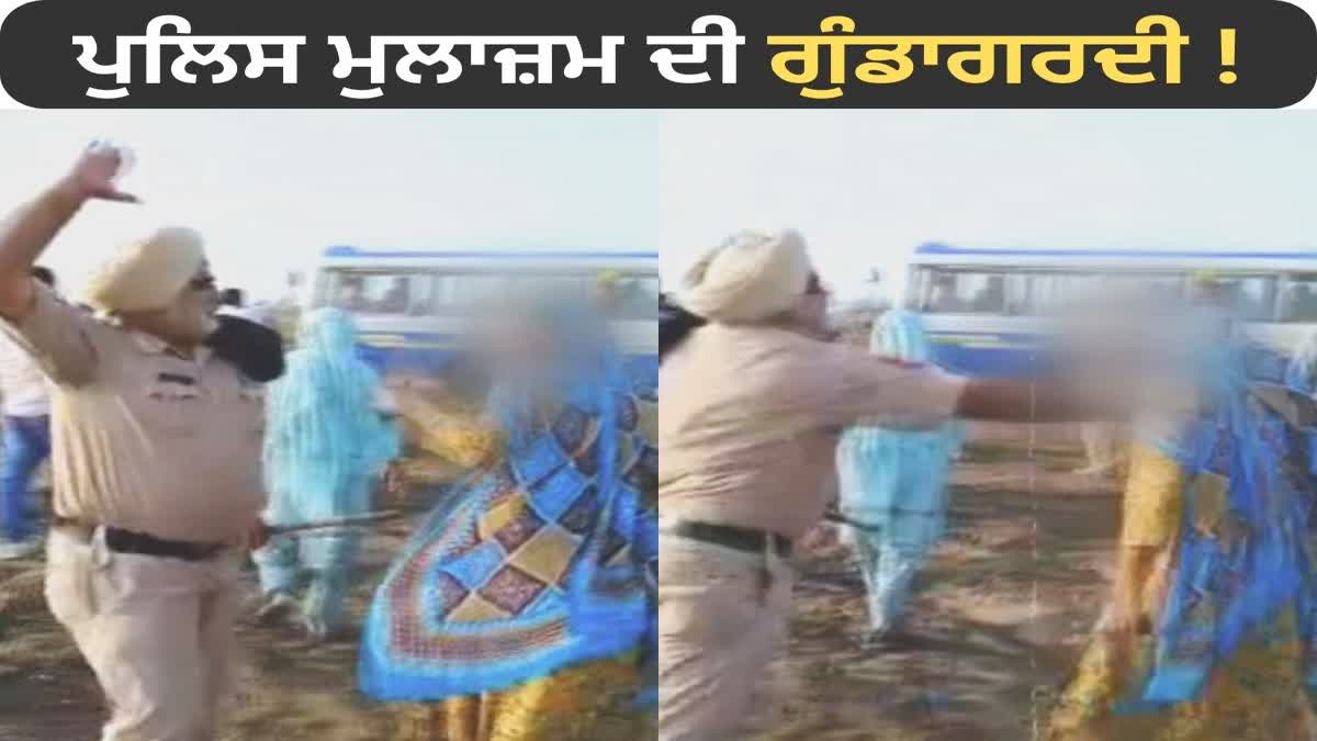 Punjab Police Slap To Women, Gurdaspur viral video