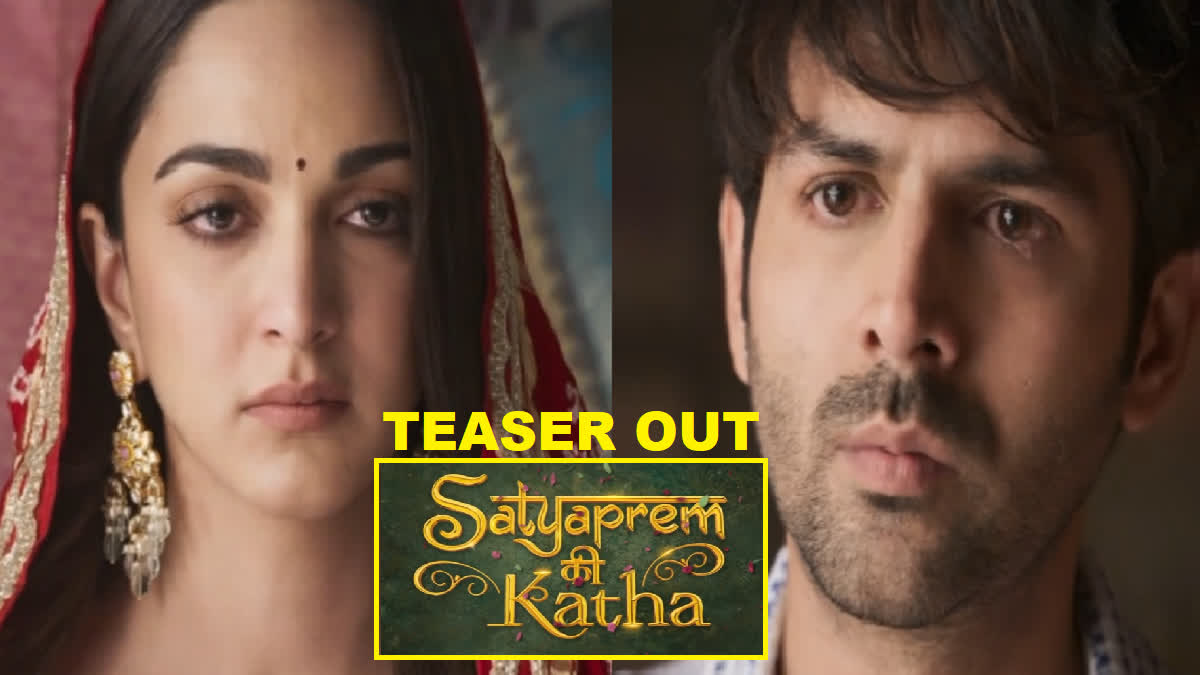 Satyaprem Ki Katha Teaser