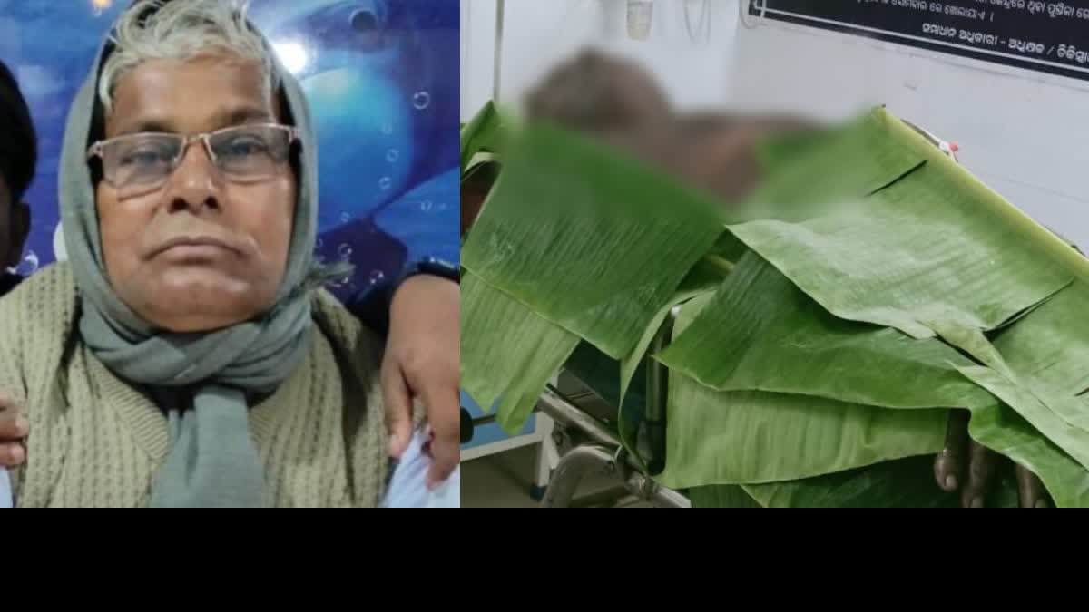 bhanu bag under treatment at cuttack hospital