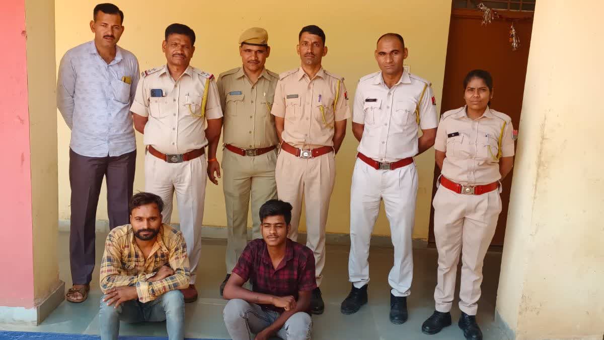 Police seized 43 kg of ganja in Jhalawar