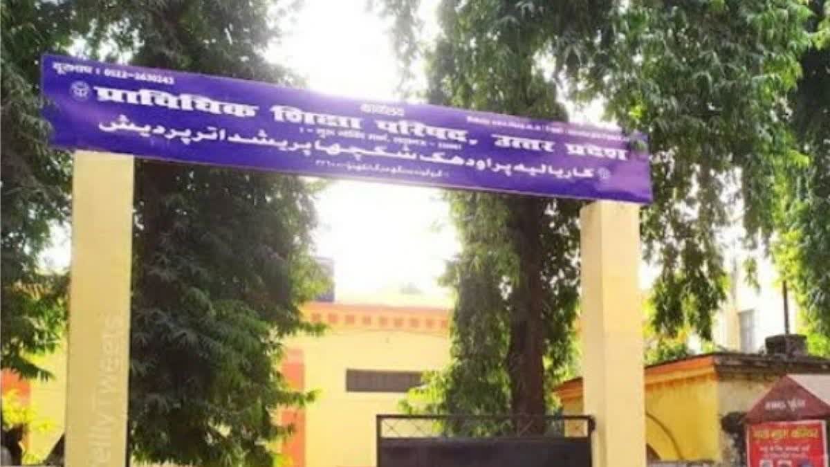 Polytechnic collage in up