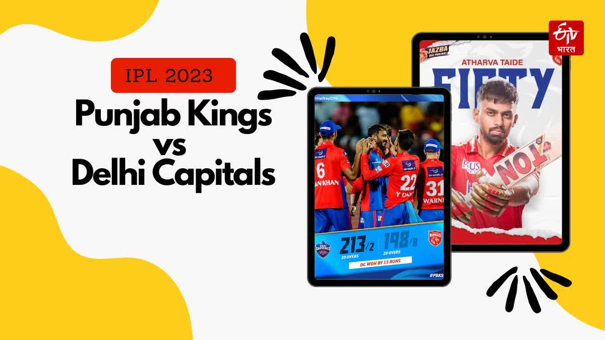 Punjab Kings vs Delhi Capitals IPL 2023 HPCA Dharamshala