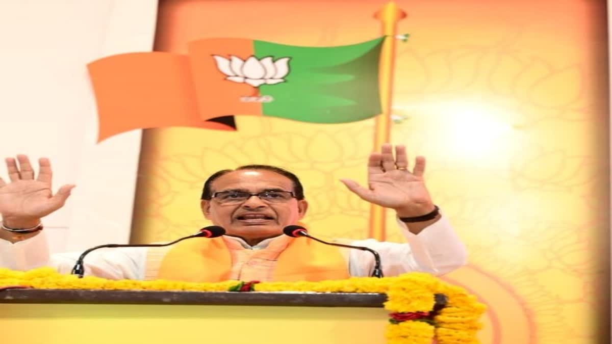 cm shivraj in dewas sang song for sisters