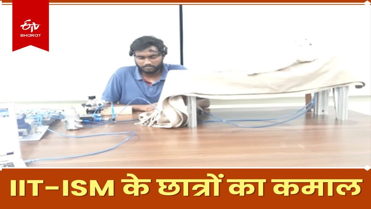 IIT ISM Dhanbad students made medical bed