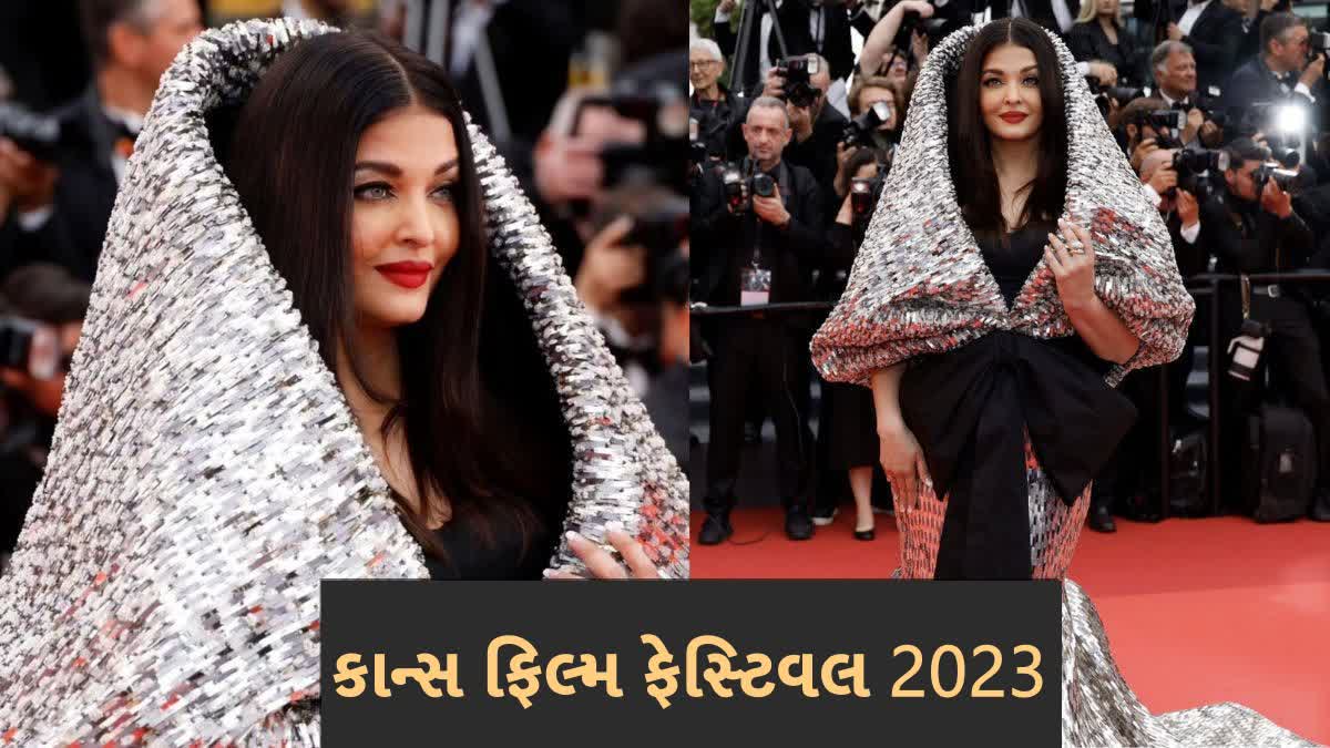 કાન્સ 2023માં જોવા મળ્યો ઐશ્વર્યા રાયનો ચમકદાર લુક, બ્લેક ગાઉન ચમકી અભિનેત્રી