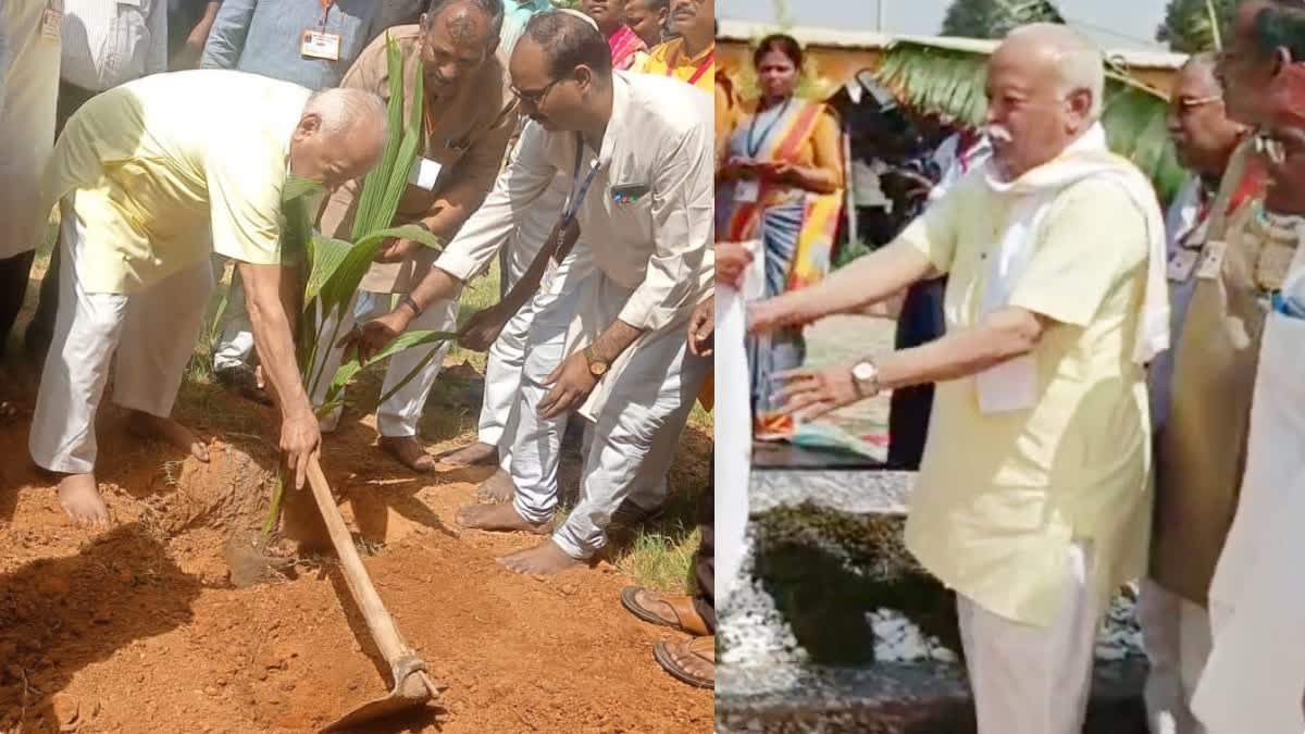 Mohan Bhagwat visited Lohardaga