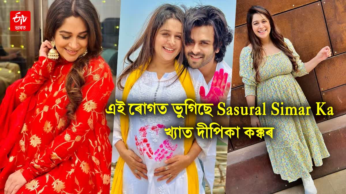 TV actress Dipika Kakar has gestational diabetes, know why pregnant women are at risk of this disease