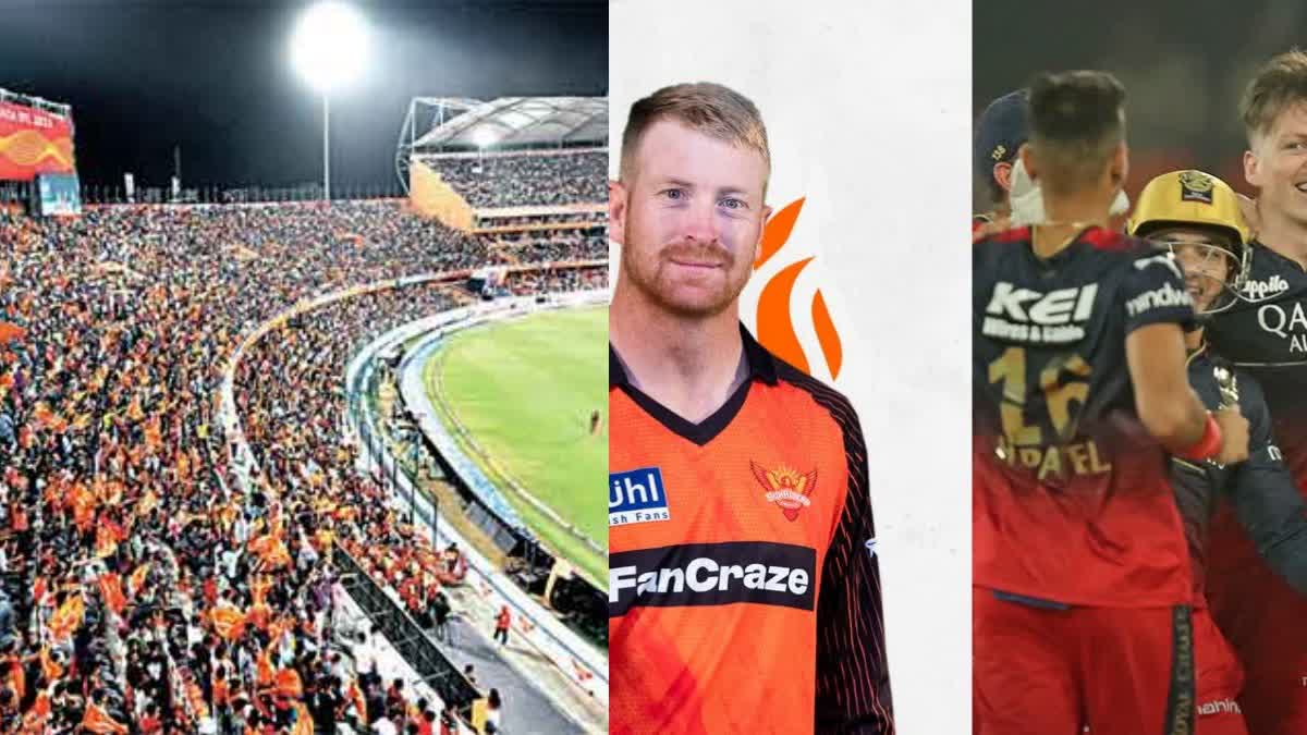 ipl 2023 rcb vs srh match