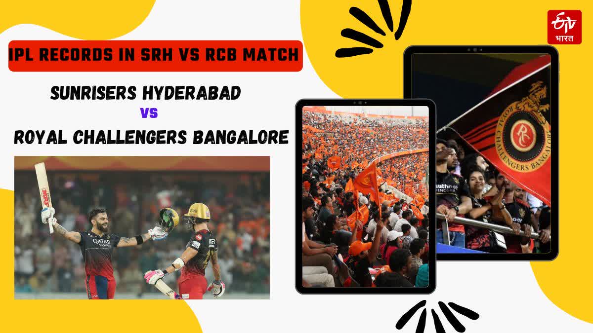 IPL Records in SRH vs RCB Match RGI Stadium Hyderabad