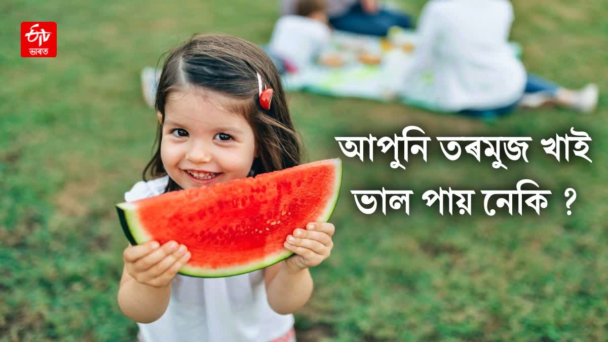 It is good to eat watermelon but know its disadvantages too otherwise it will become a problem