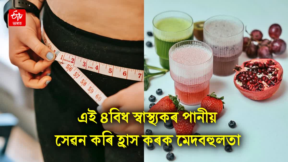 Belly fat will be discharged, drink these 4 healthy drinks every morning