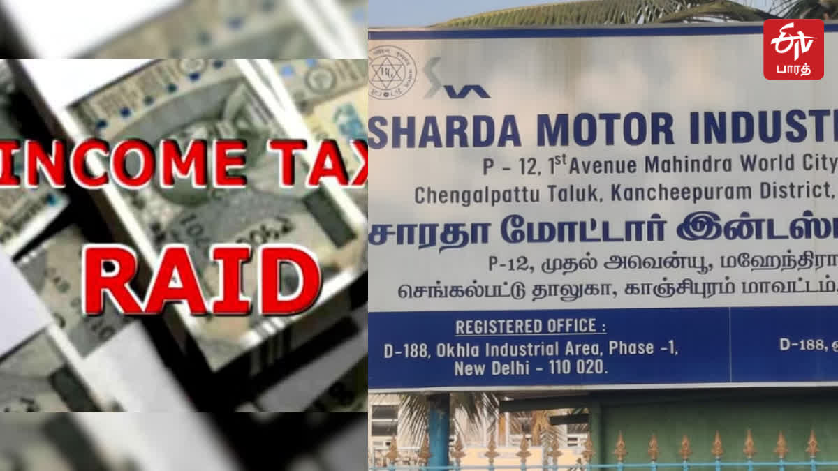 சாரதா மோட்டார்ஸ்க்கு சொந்தமான நிறுவனங்களில் வருமான வரித்துறை அதிரடி சோதனை!