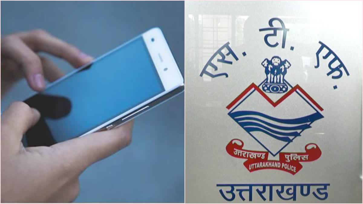 Social Media Vigilance Saves a Life: Uttarakhand Police Thwart Suicide  Attempt - The420CyberNews