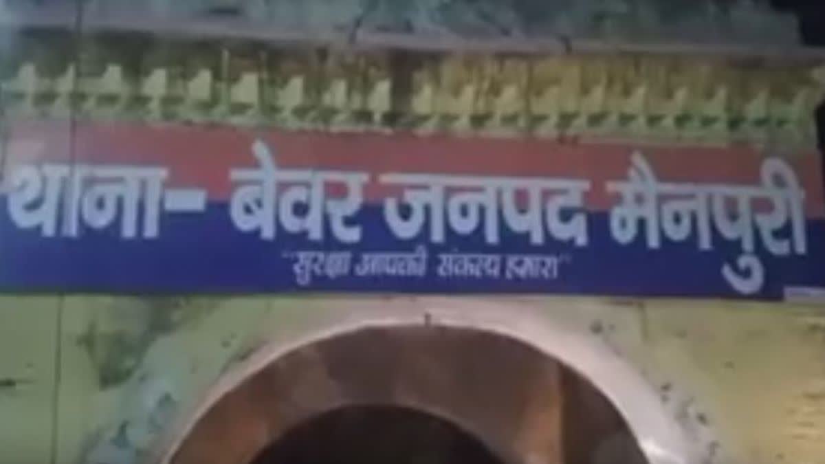 मैनपुरी में गंडासे से काटकर युवक की हत्या का प्रयास