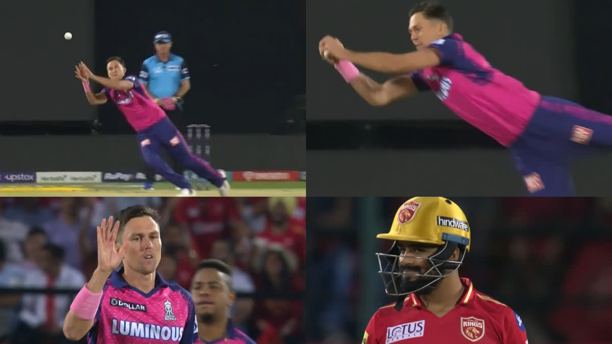 IPL 2023  trent boult  trent boult catch  prabhsimran singh wicket  trent boult catch to dismiss prabhsimran  ട്രെന്‍റ് ബോള്‍ട്ട്  ട്രെൻ്റ് ബോള്‍ട്ട് ക്യാച്ച്  രാജസ്ഥാന്‍ റോയല്‍സ്  പഞ്ചാബ് കിങ്‌സ്  ഐപിഎല്‍