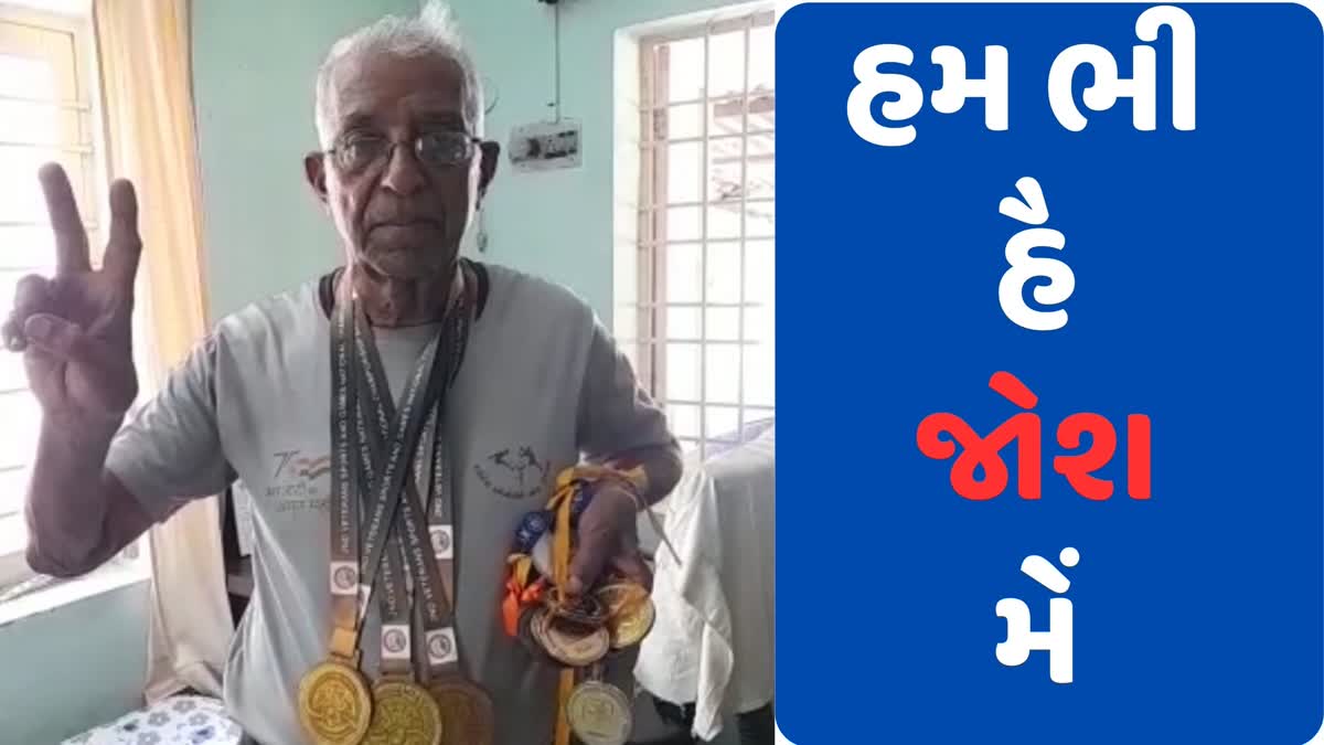 Rajkot News: 81 વર્ષના રમતવીર દાદા, 60થી વધુ ગોલ્ડ અને 75 સિલ્વર મેડલ