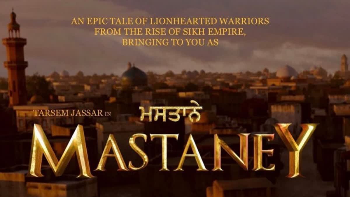 Film Mastaney First look