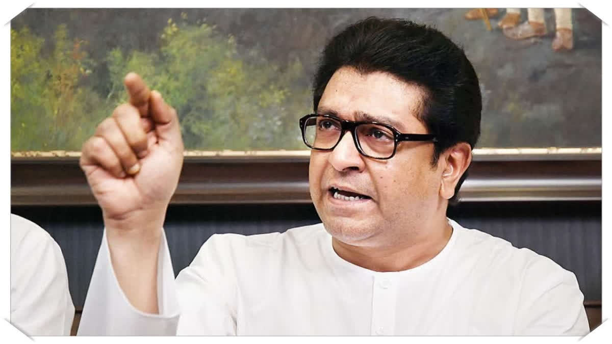 Raj Thackeray On Narendra Modi