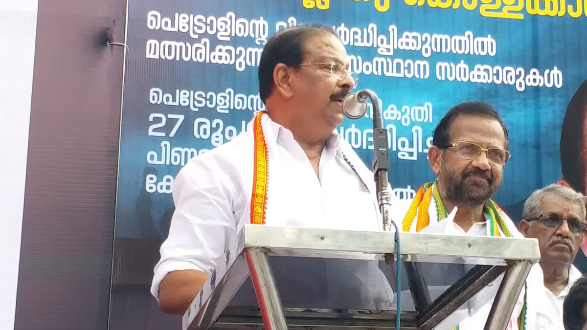 K Sudhakaran in the udf secretariat encirclement  udf secretariat encirclement  K Sudhakaran  K Sudhakaran udf secretariat encirclement  കെ സുധാകരൻ  കെ സുധാകരൻ യുഡിഎഫ് സെക്രട്ടേറിയറ്റ് വളയൽ സമരം  യുഡിഎഫ് സെക്രട്ടേറിയറ്റ് വളയൽ സമരം  യുഡിഎഫ് സെക്രട്ടേറിയറ്റ് വളയൽ സമരത്തിൽ സുധാകരൻ  കെപിസിസി അധ്യക്ഷൻ കെ സുധാകരൻ  യുഡിഎഫ്