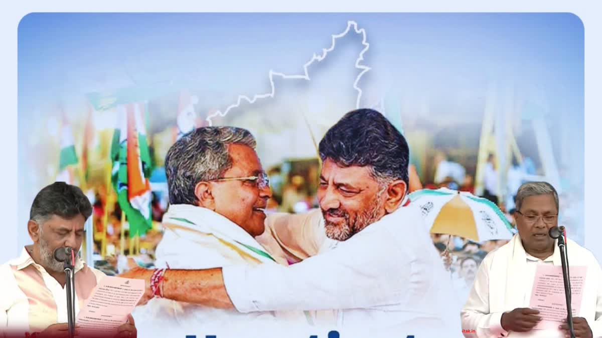 karnataka-cm-swearing-in-ceremony-live-updates-siddaramaiah-dk-shivakumar-karnataka-cabinet-list-rahul-gandhi