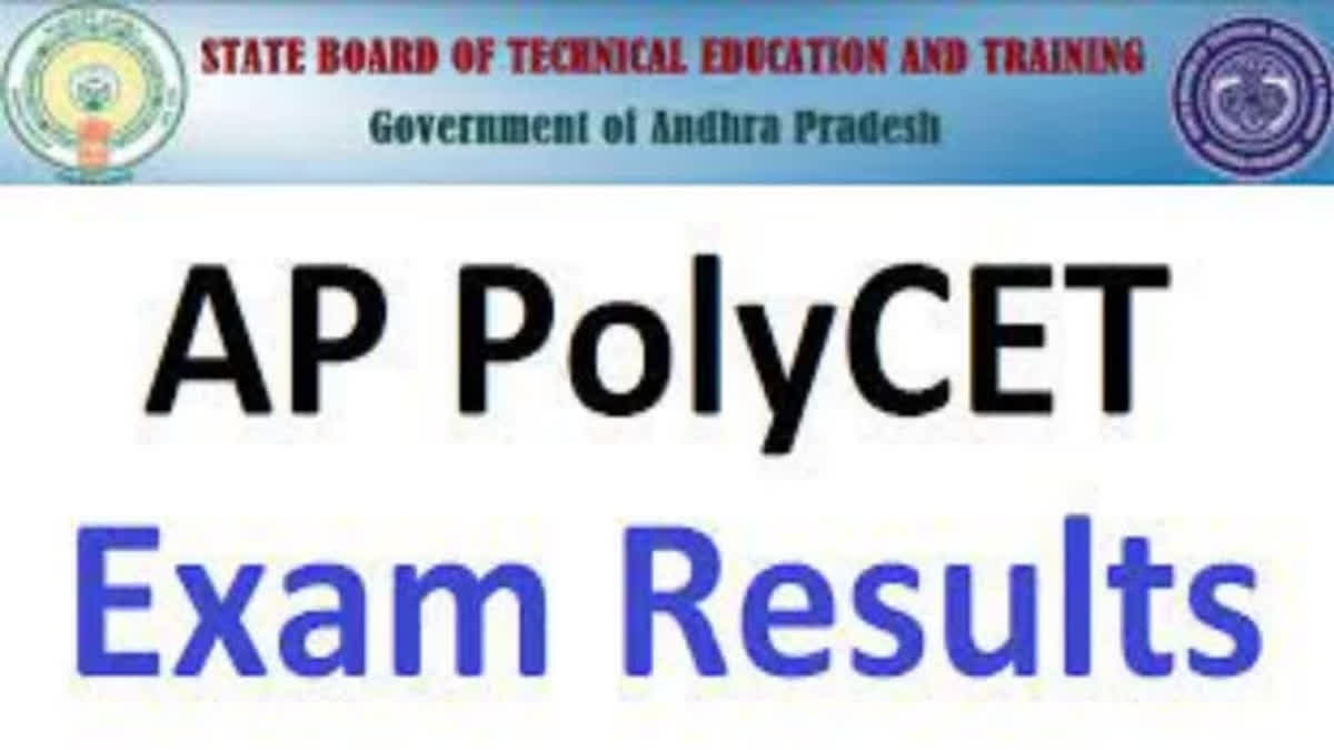 AP POLYCET 2023 Results