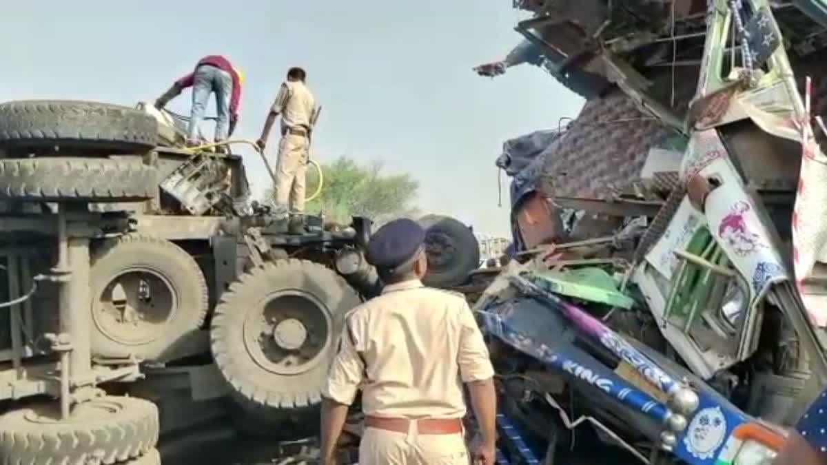 Janjgir Champa Accident