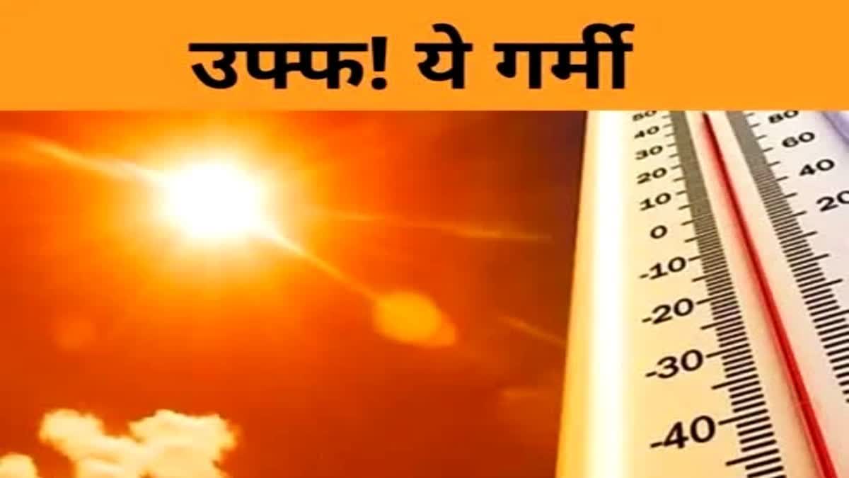 Rajasthan Weather updates