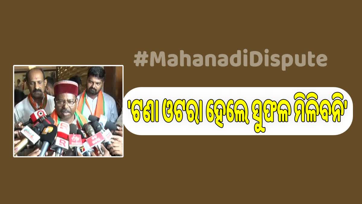 ଉଭୟ ରାଜ୍ୟର ସରକାର ବୁଝାମଣାକୁ ଗଲେ ସୁଫଳ ମିଳିବ