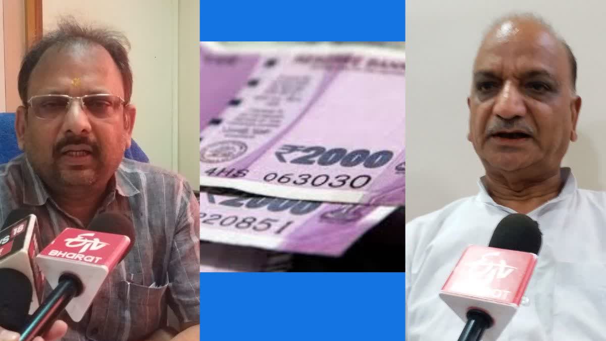 Opinion of Bihar industrialists on 2000 Notes