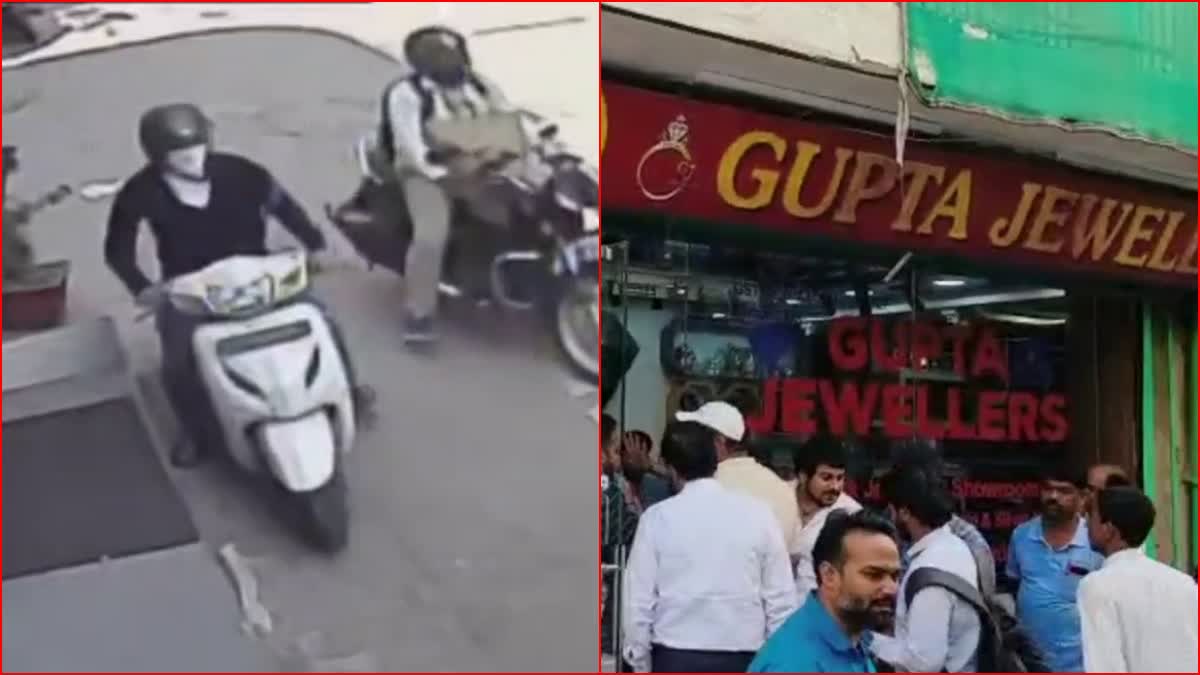 jewelery shop looted in gurugram