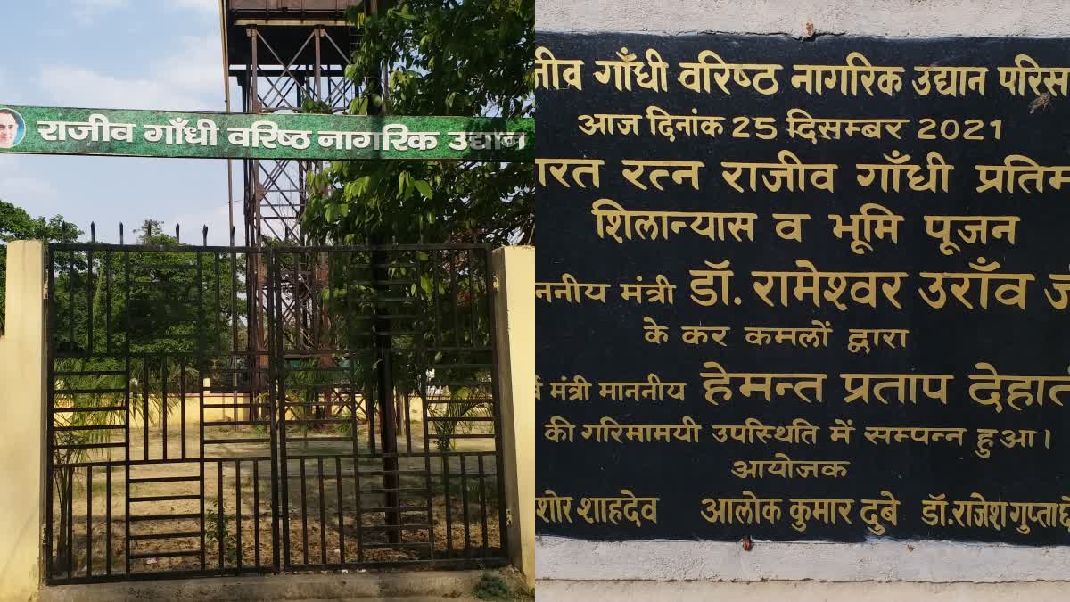 statue of Rajiv Gandhi in ranchi