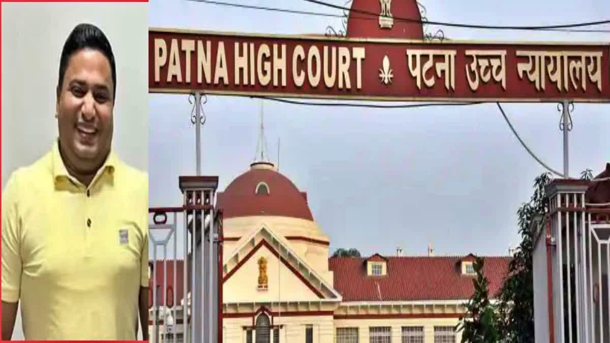Patna High Court Bail to accused Abhishek