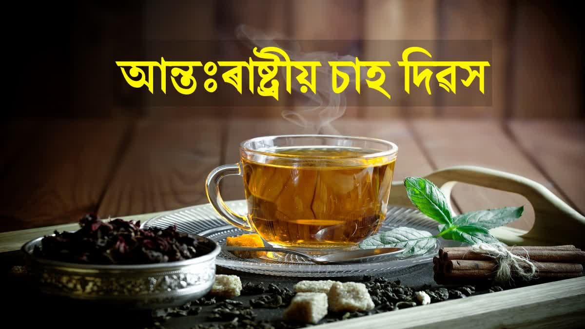 International Tea day