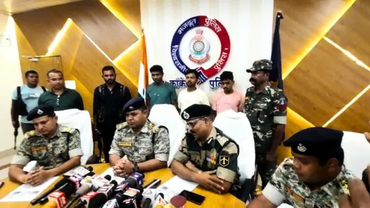 Three Maoists arrested in Kanker