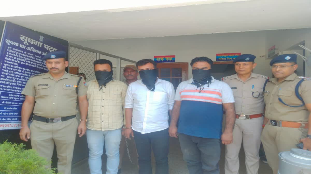 3 fake vigilance officers arrested