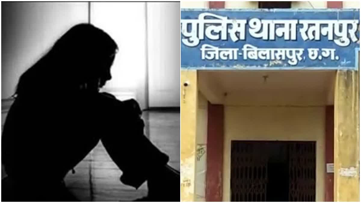 Woman accused of raping child in Bilaspur
