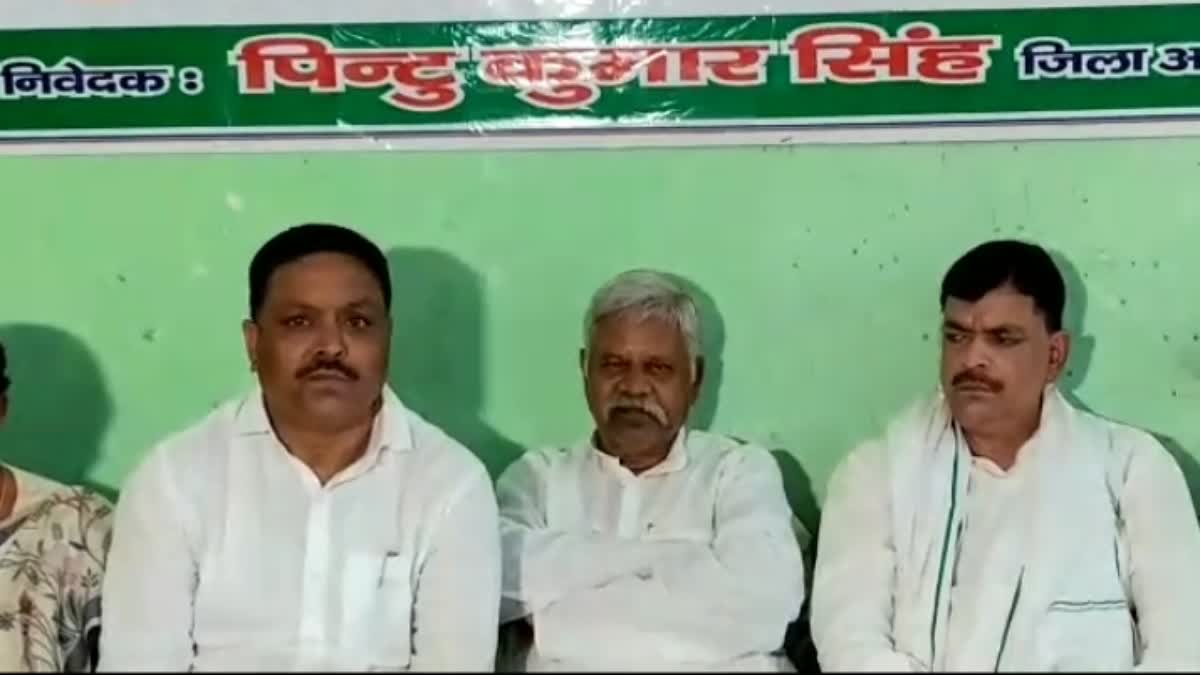 jdu meeting dhanbad