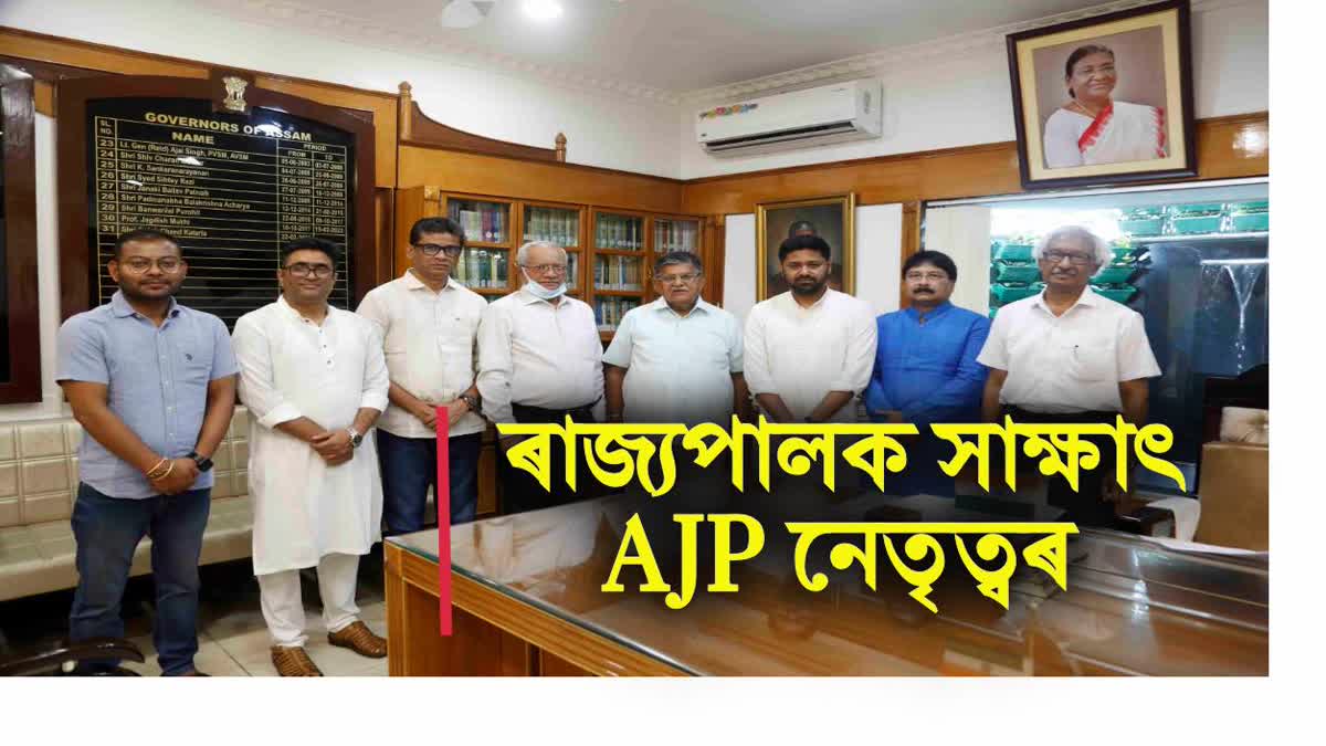 AJP Submits Memorandum to Governor