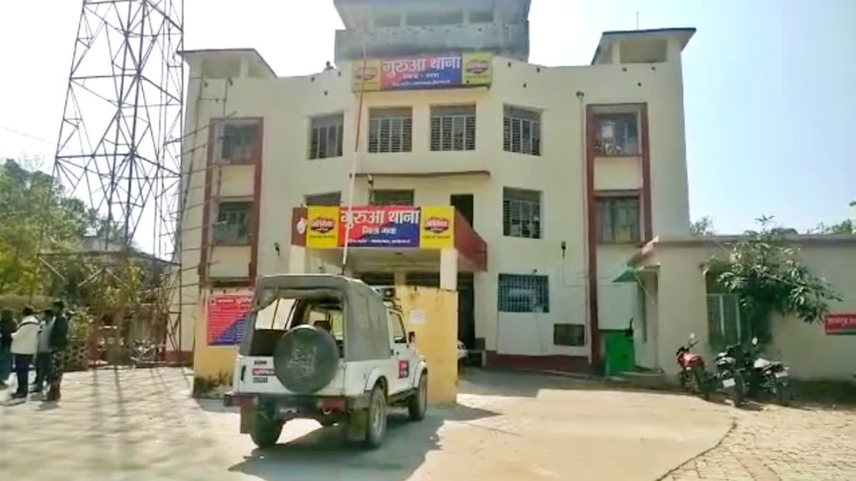 गया में पुलिस अभिरक्षा से फरार आरोपी गिरफ्तार