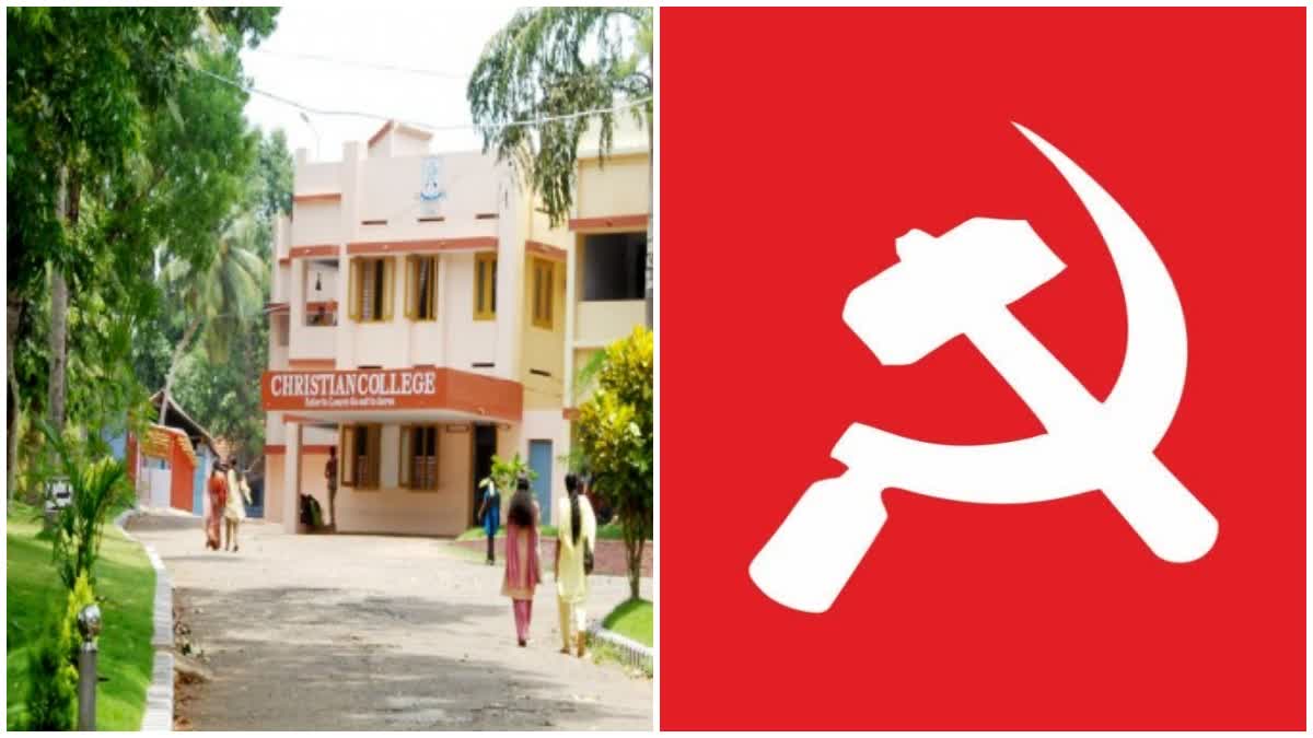 SFI impersonation  CPM appoints inquiry commission to probe  എസ്‌എഫ്‌ഐ ആൾമാറാട്ടം  അന്വേഷണത്തിന് കമ്മീഷനെ നിയമിച്ച് സിപിഎം  കാട്ടാക്കട ക്രിസ്ത്യൻ കോളജ് യൂണിയൻ തെരഞ്ഞെടുപ്പ്  സംഭവത്തിൽ പാർട്ടി അന്വേഷണം  പ്രിൻസിപ്പൽ ഷൈജു